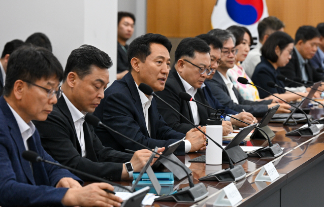 서울시, 야간경제 활성화'를 위한 정례간부회의15