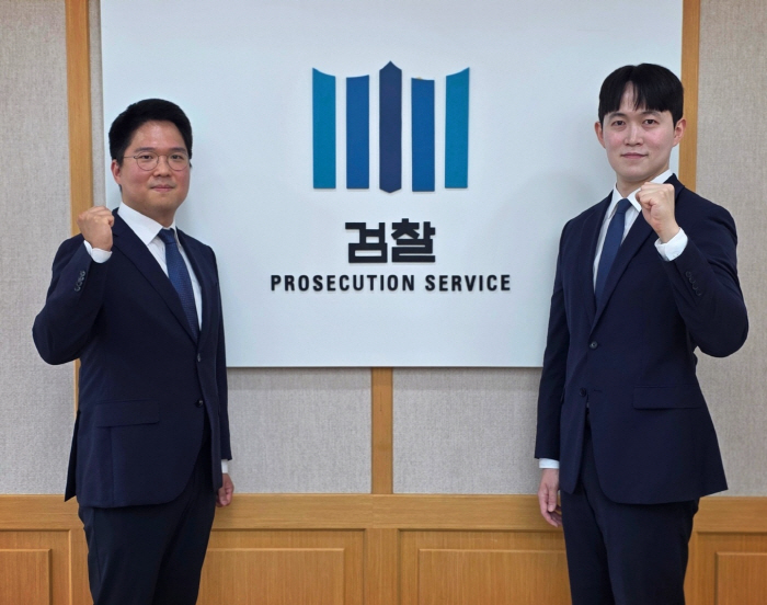 춘천지검 강릉지청 황보관범, 이종욱 검사