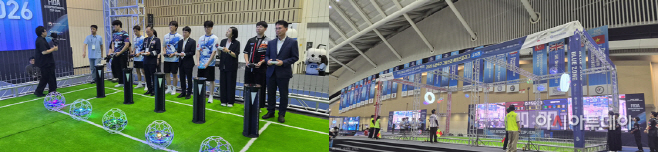 드론축구대회