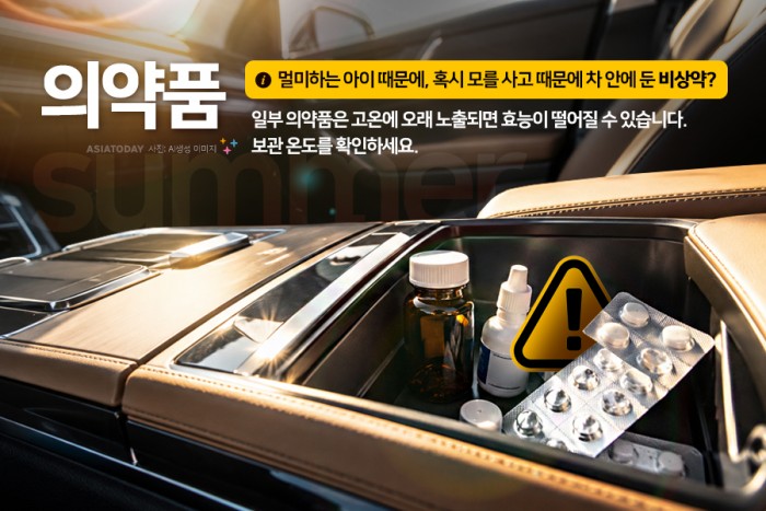 카드 뉴스 이미지