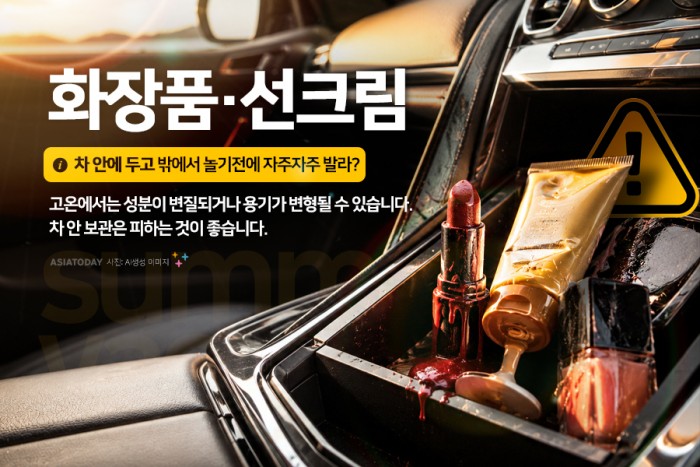 카드 뉴스 이미지