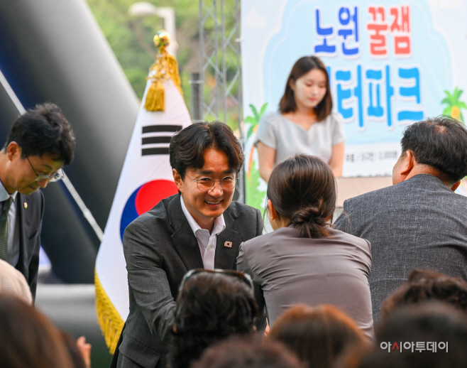 2026 노원 꿀잼 워터파크