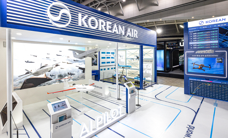 [대한항공] 2026 드론·UAM 박람회 전시 부스