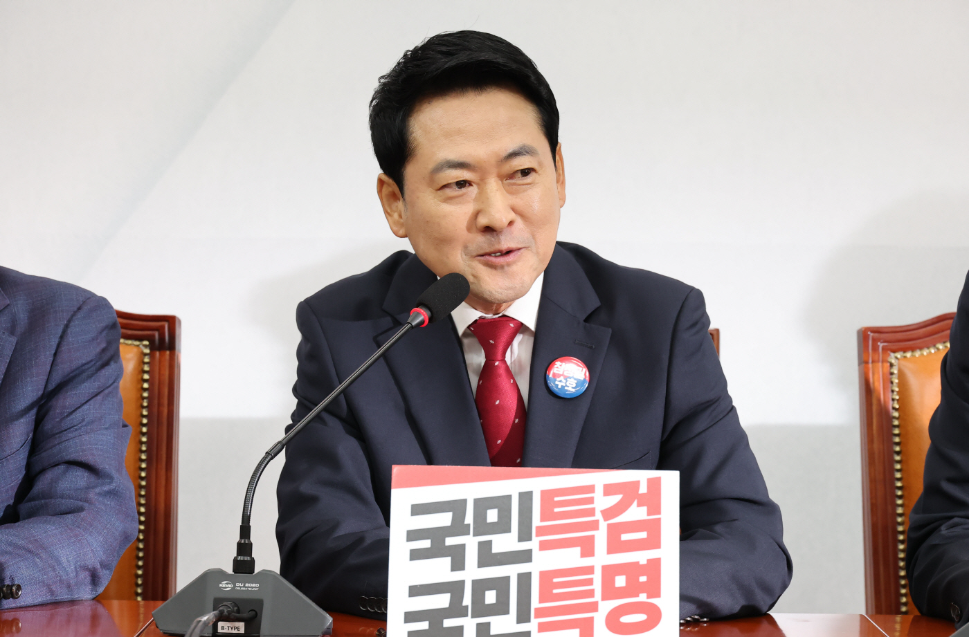 최고위원회의에서 발언하는 장동혁 대표<YONHAP NO-4232>