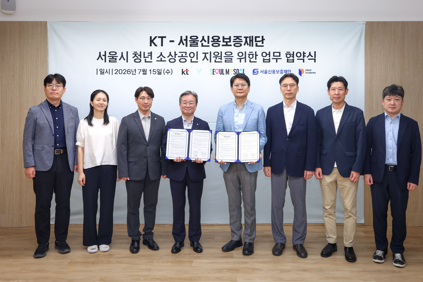 [사진] KT-서울신용보증재단 청년 소상공인 지원