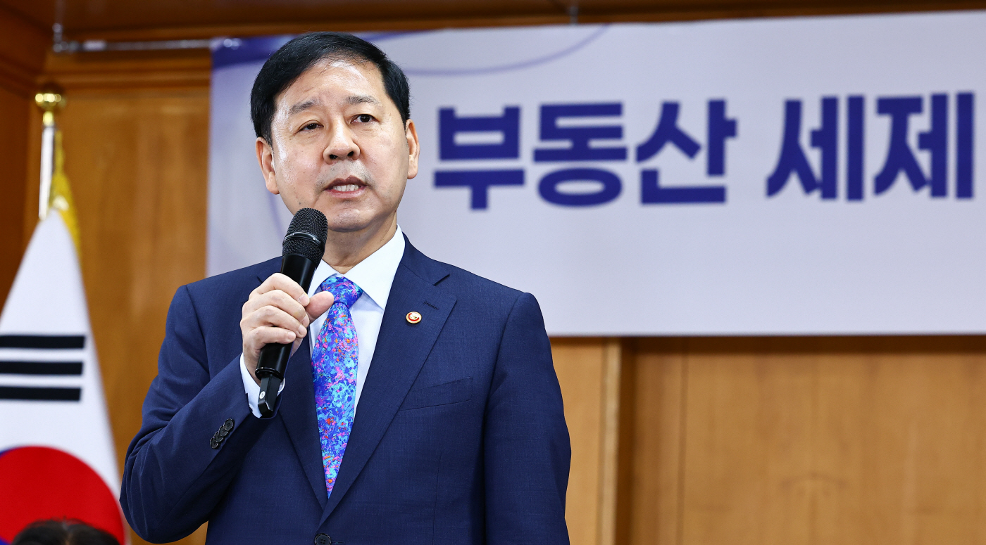 구윤철 경제부총리 겸 재정경제부 장관