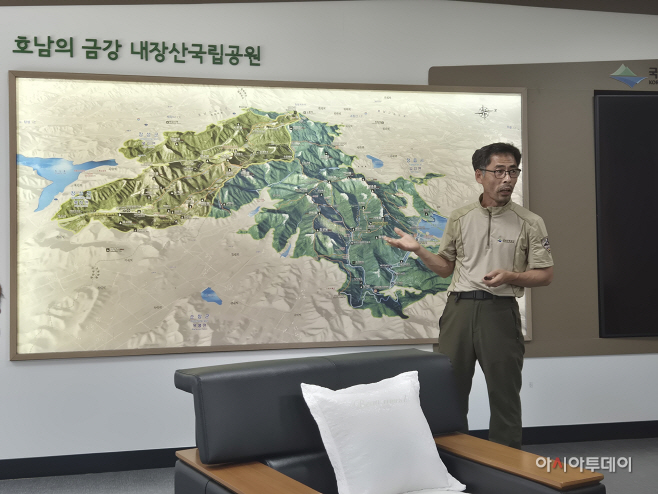 내장산