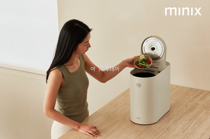 [앳홈 사진자료] 미닉스 음식물처리기 더 플렌더 PRO