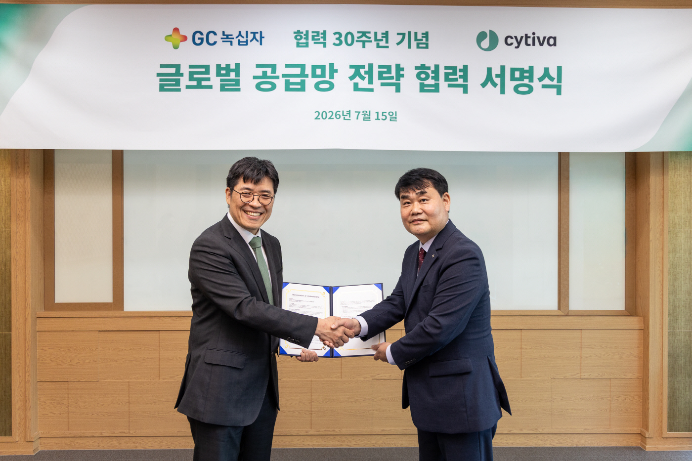 [사진자료_2] GC녹십자-싸이티바, 파트너십 30주년 맞아 글로벌 공급망 전략 협력 강화_F