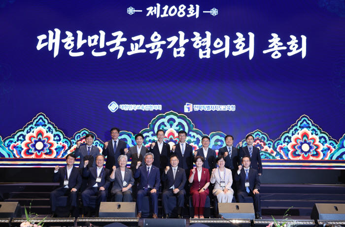 05_제108회 총회