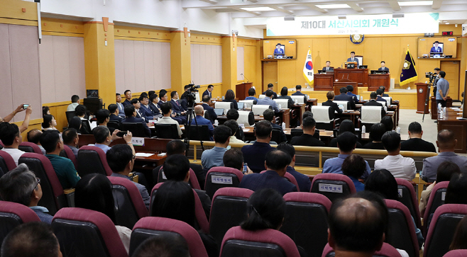 제10대 서산시의회 개원식...새 의정 방향 제시