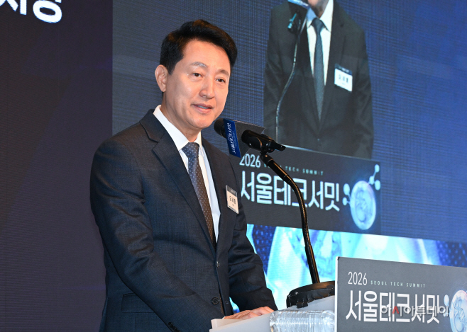 2026 서울테크서밋 포럼1