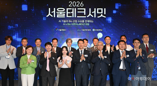 2026 서울테크서밋 포럼1