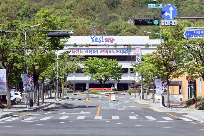 1.(사진)의왕시청 전경