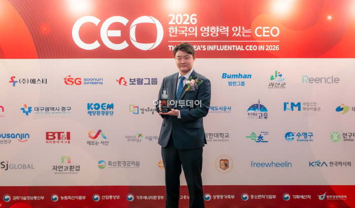 보람그룹_한국의영향력있는CEO_