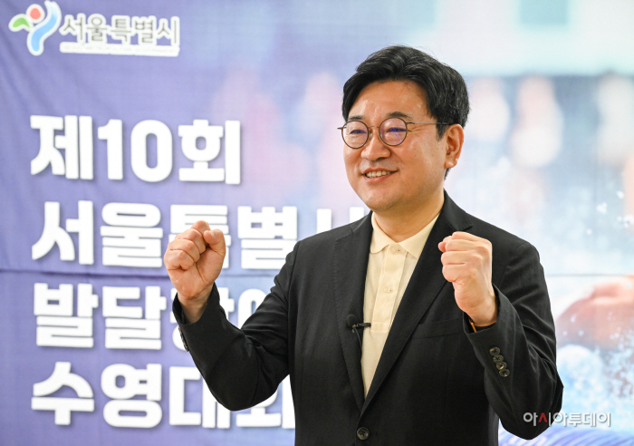 2026 제10회 서울특별시 발달장애인 수영대회