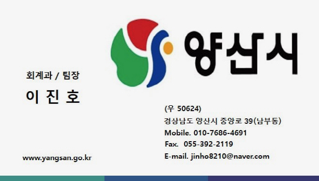 보이스피싱명함