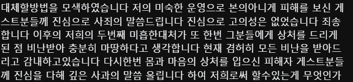스레드
