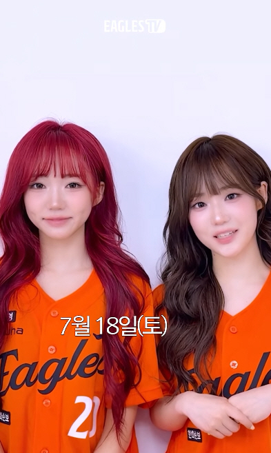 트리플에스