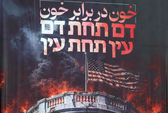 IRAN US CONFLICT