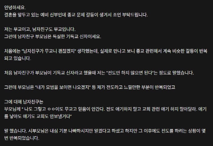 네이트