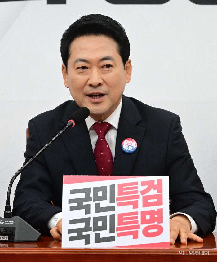 국민의힘 최고위원회의-18