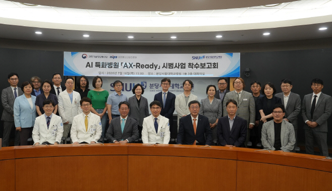 분당서울대병원, 국가 AI 사업 참여…전영태 병원장 “의료AI 새 기준 되겠다”