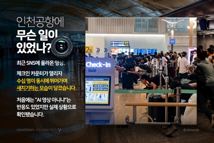 카드 뉴스 이미지