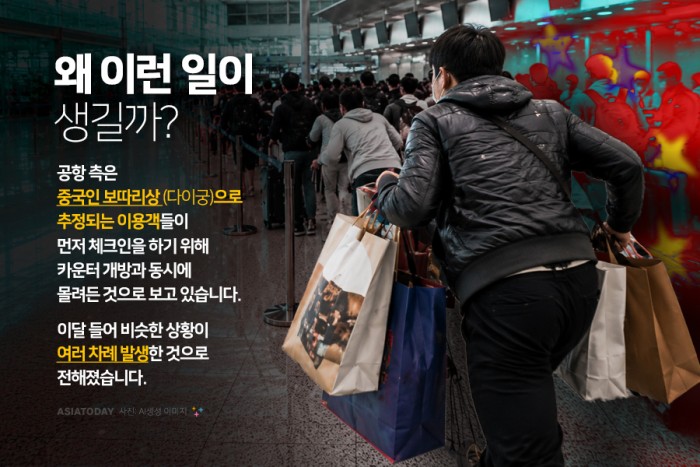 카드 뉴스 이미지