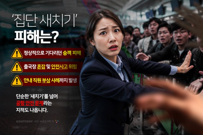 카드 뉴스 이미지