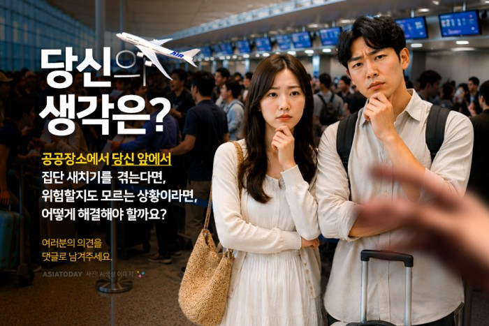 카드 뉴스 이미지