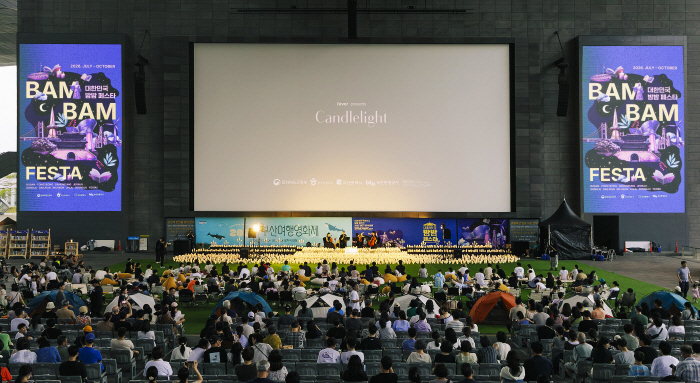 [한국관광공사] 18일 부산 영화의 전당에서 열린 대한민국 밤밤 페스타 캔들라이트 콘서트(2)