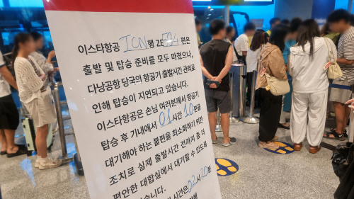 이스타 모자이크 1