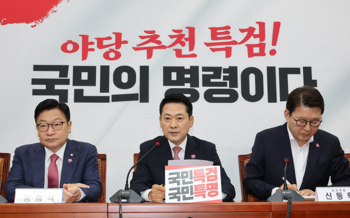 발언하는 장동혁 대표<YONHAP NO-7252>