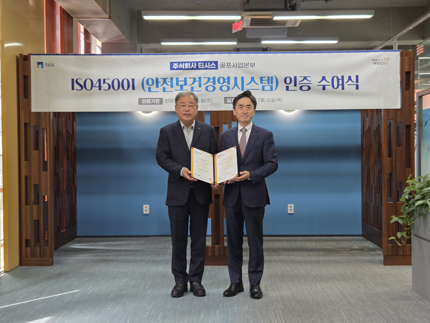 보도사진1