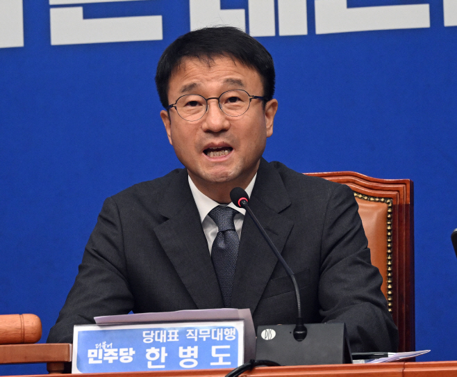 더불어민주당 최고위원회의