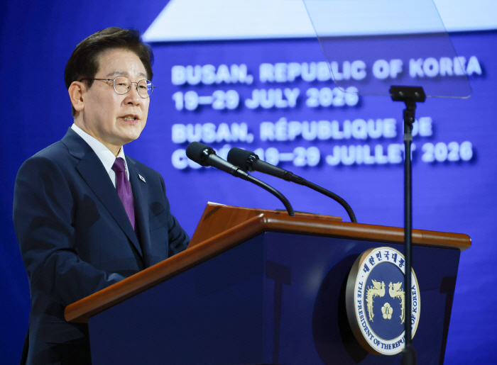 이재명 대통령, 세계유산위원회 개회식 축사