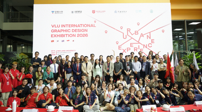 VLU 국제 그래픽 디자인 전시회 2026
