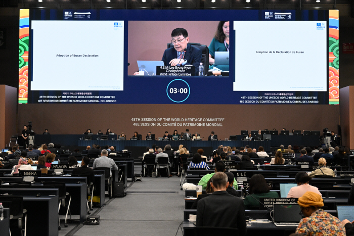 ‘세계유산에 관한 부산 선언(Busan Declaration on World Heritage)_ 채택 현장11