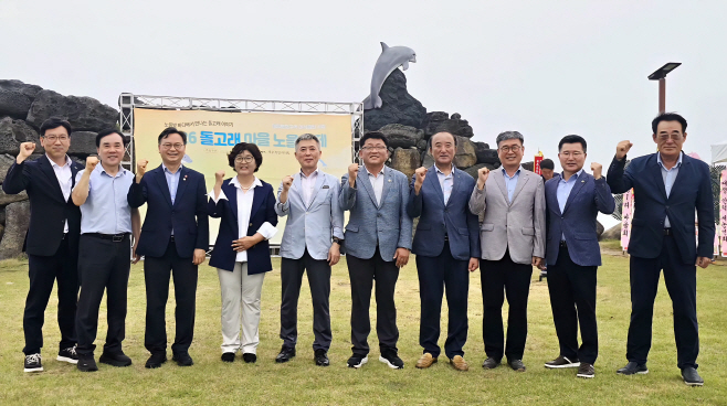 '2026 돌고래마을 노을축제' 내빈 사진