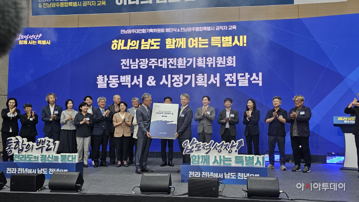 전남광주