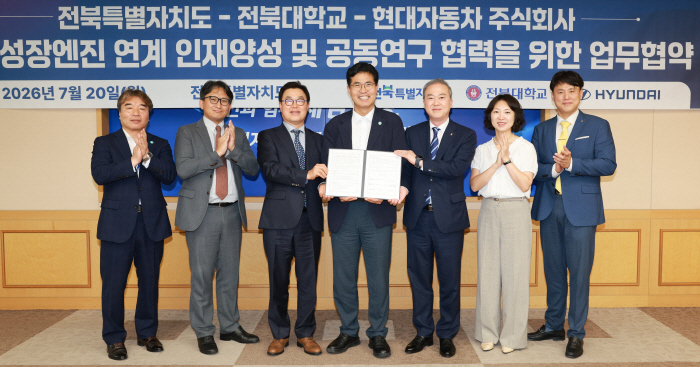 사진1) 현대자동차, 전북자치도·전북대와 미래산업 인재육성 협력 (1)