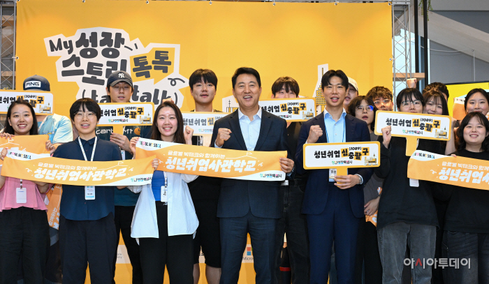 [포토] 청년취업사관학교 글로벌 빅테크 캠퍼스 찾은 오세훈 서울시장