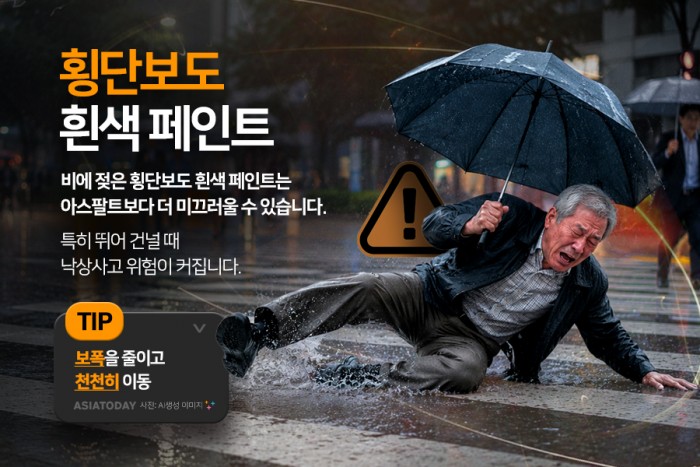 카드 뉴스 이미지