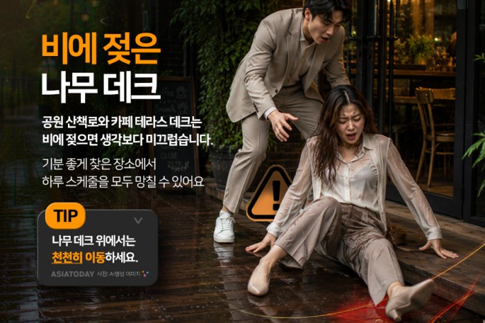 카드 뉴스 이미지