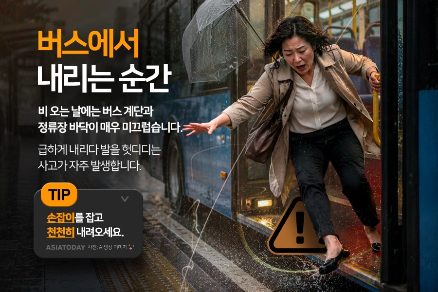 카드 뉴스 이미지