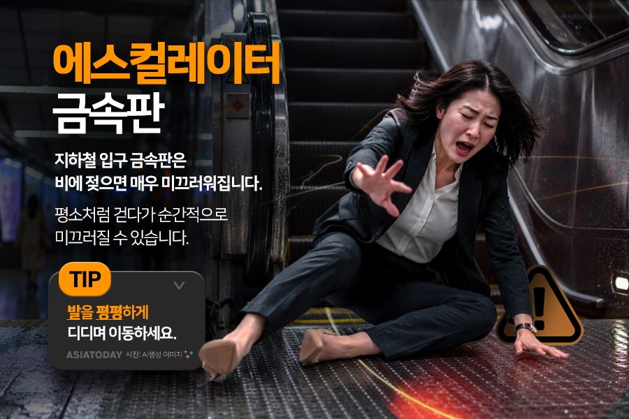 카드 뉴스 이미지