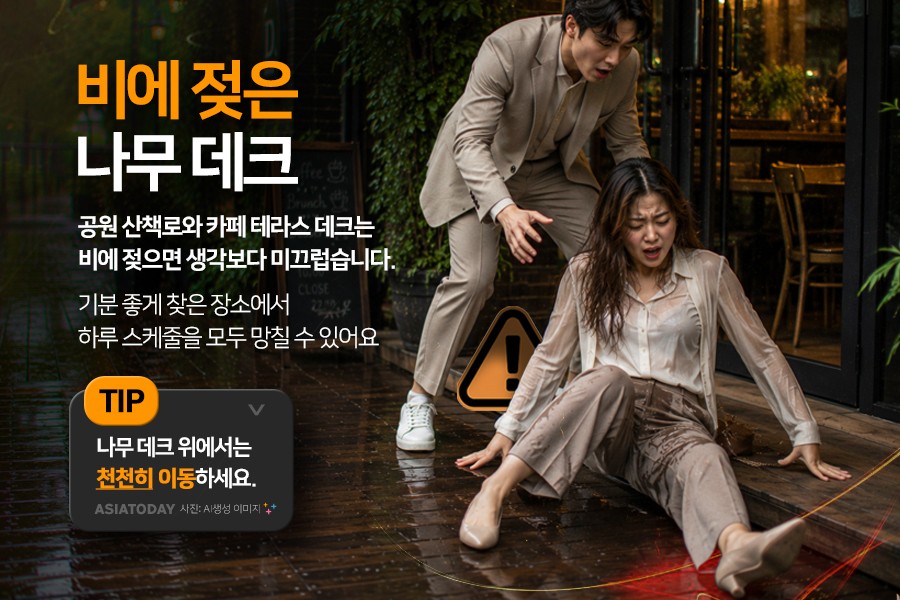 카드 뉴스 이미지