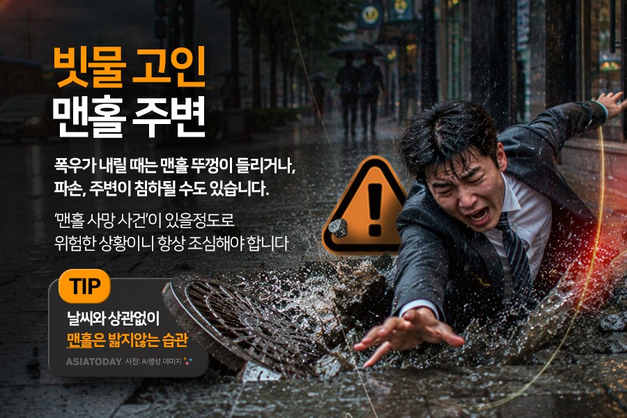 카드 뉴스 이미지