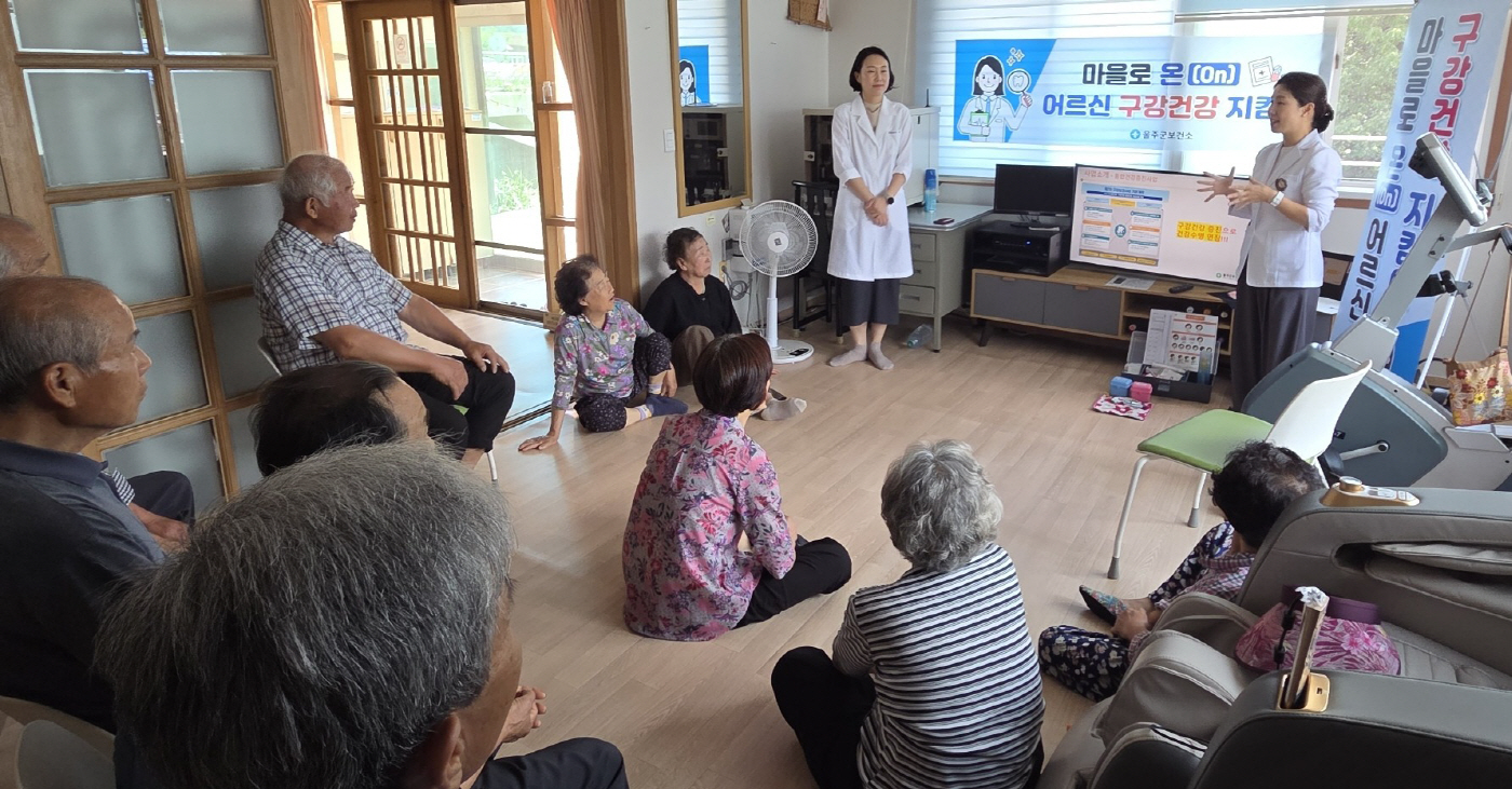 울주군 어르신 맞춤형 구강건강 관리<YONHAP NO-5208>